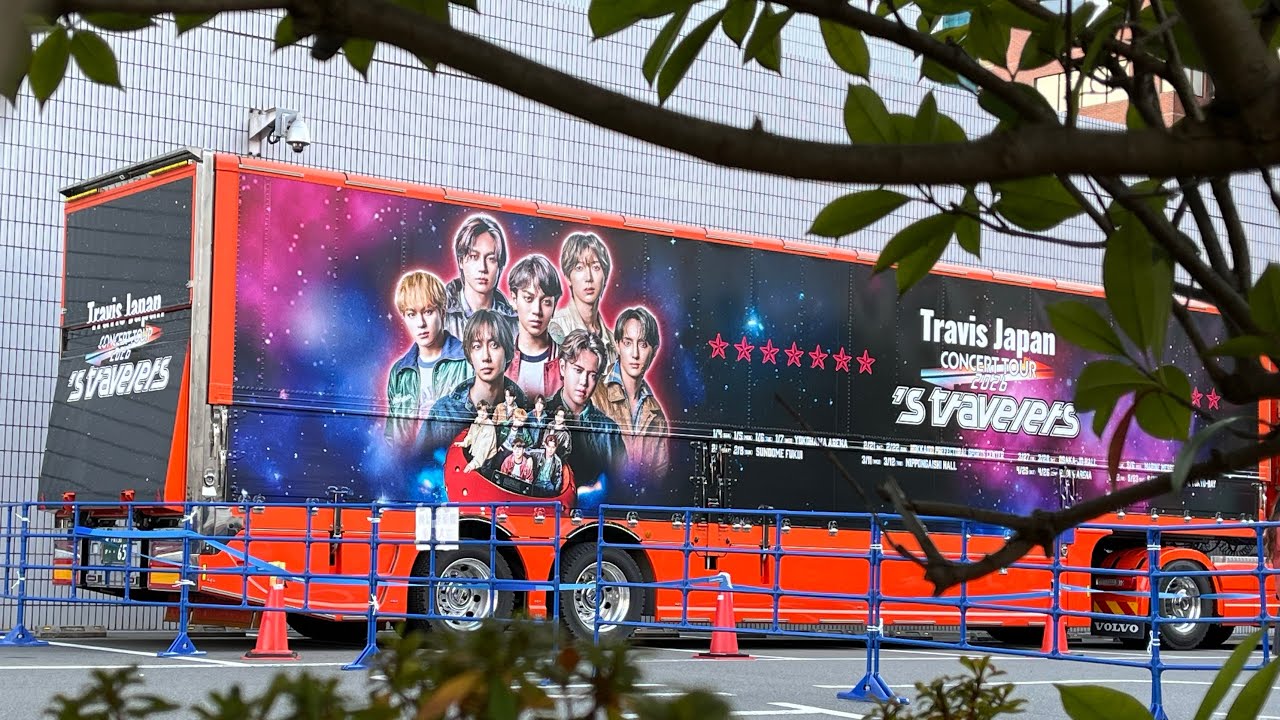Travis Japan コンサートツアー2026 ‘s travelers ，横浜アリーナ，2026.01.05【お土産動画】