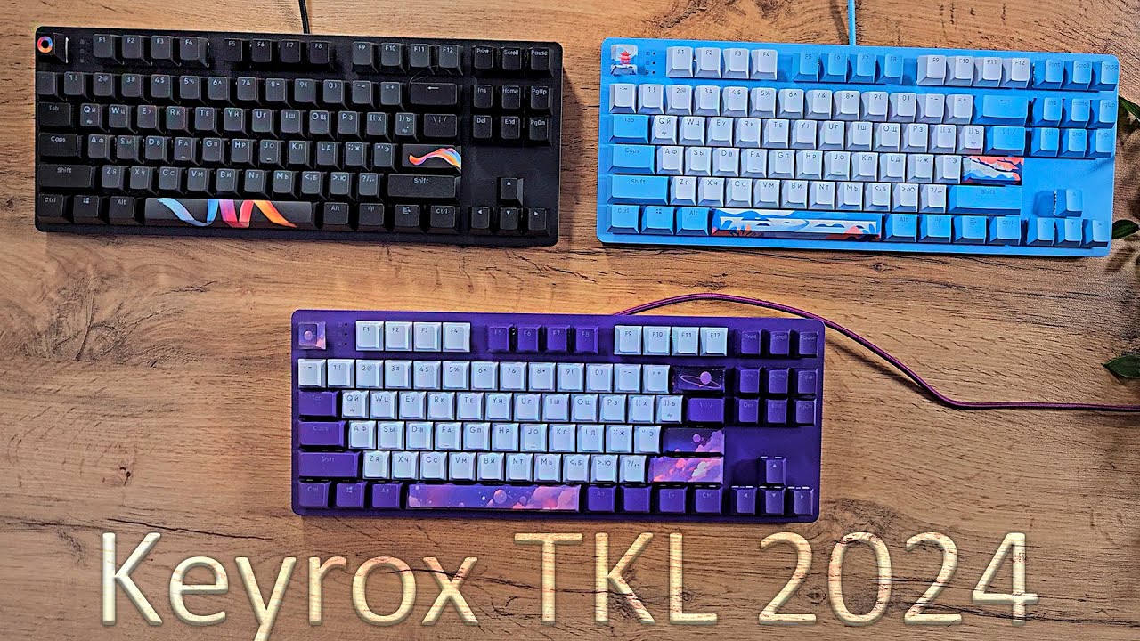 Игровая клавиатура Red Square Keyrox TKL 2024 года