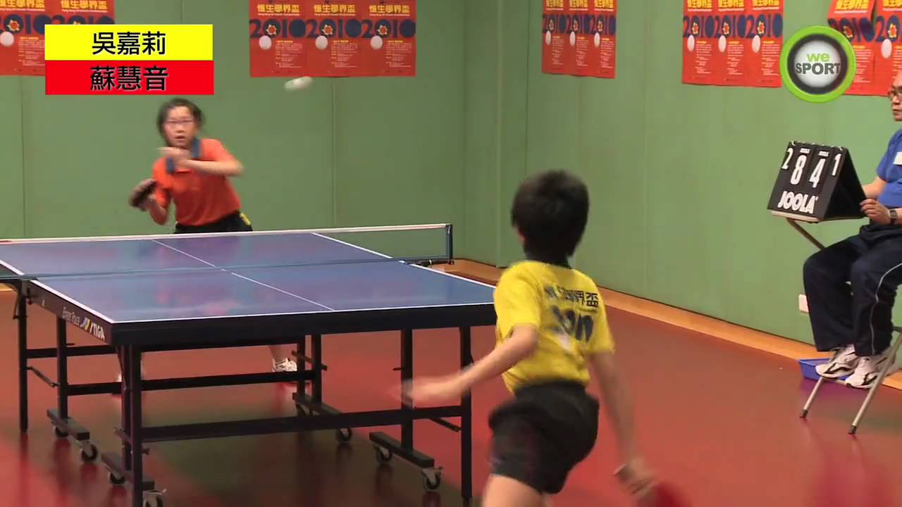 2010恒生乒乓球學界盃 小學組激戰連場