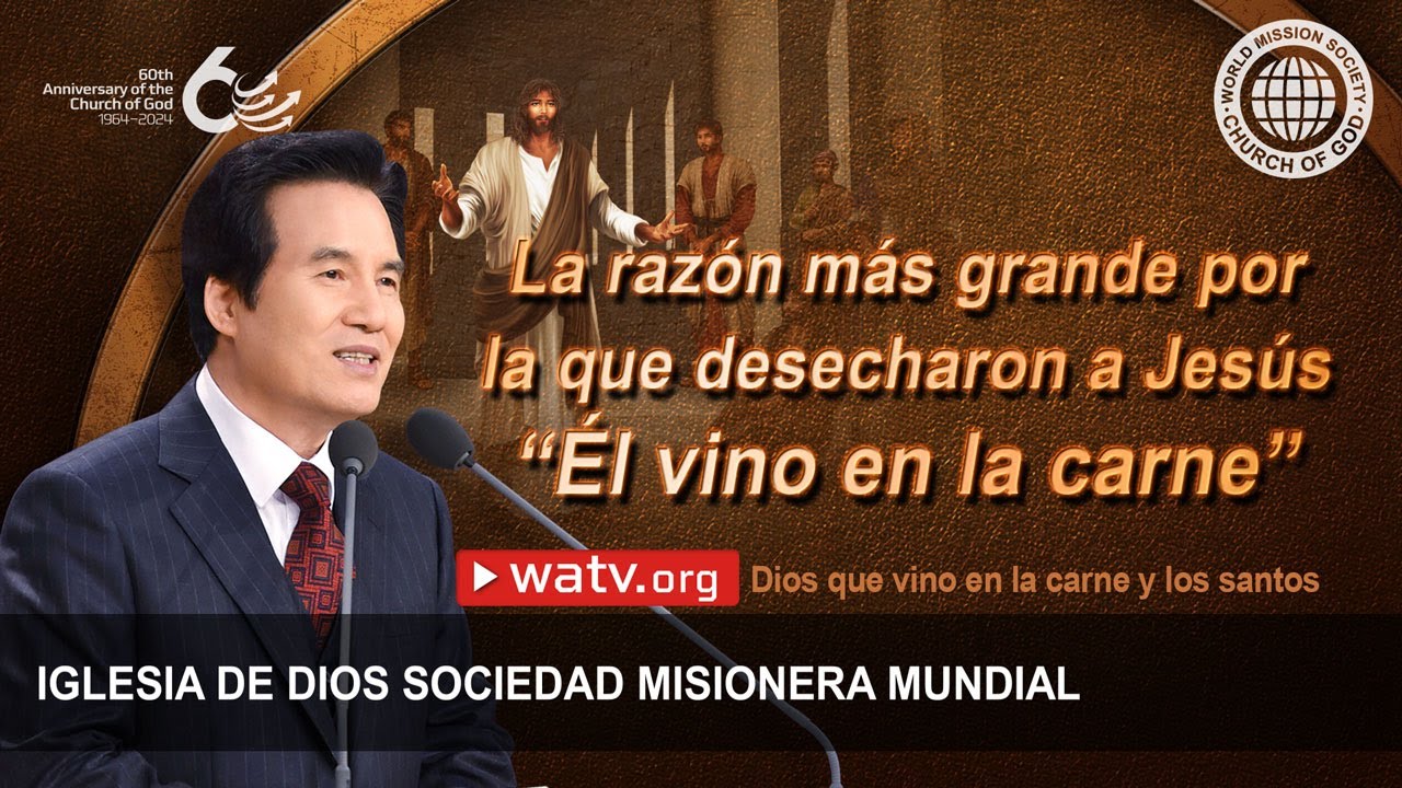 Dios que vino en la carne y los santos | IDDSMM, Iglesia de Dios