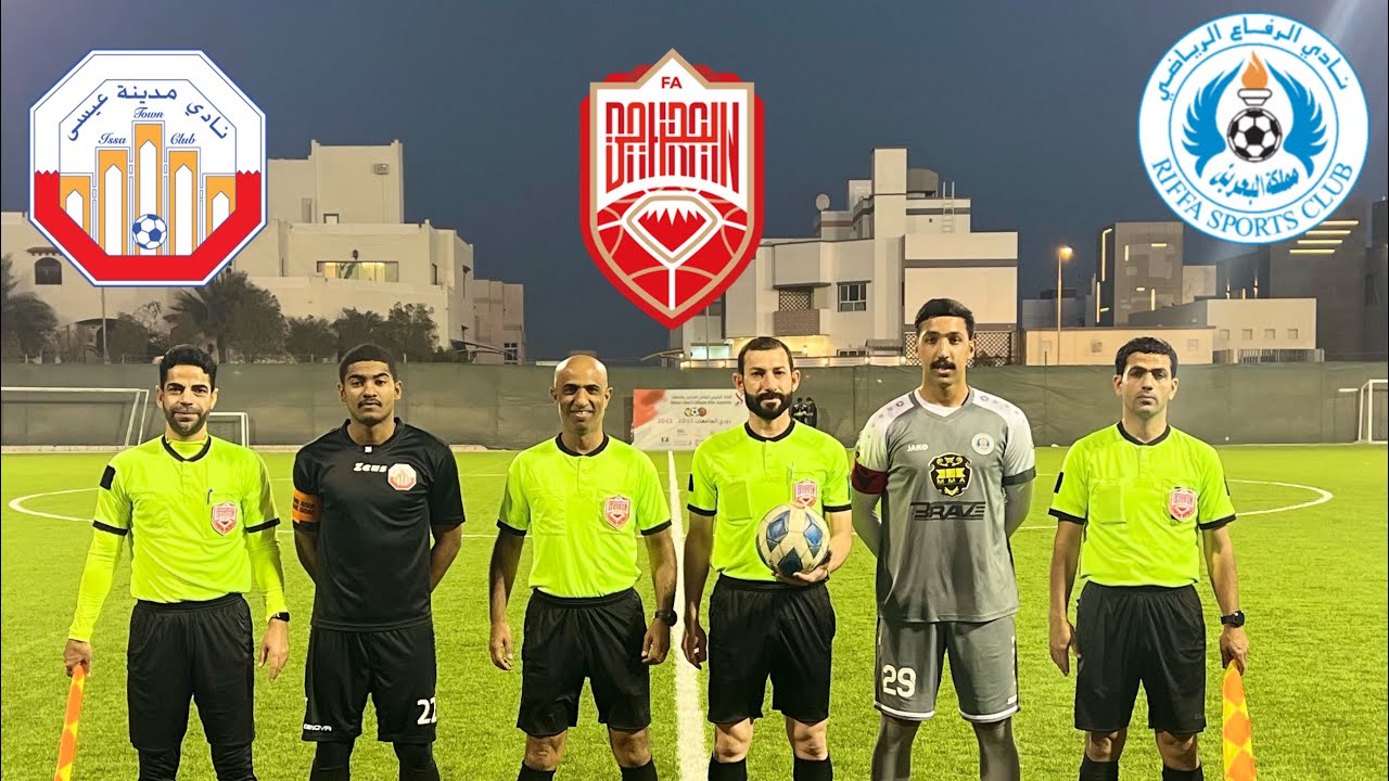 Al Riffa vs Isa town Cup Semi final U-21. مباراة الرفاع الغربي ضد مدينة عيسى تحت 21 سنة نص نهائي ￼￼