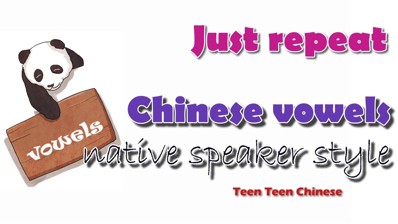 Why study Chinese hard? Be fluent in 5 min with basic vowels  - TeenTeen Chinese / Vowels