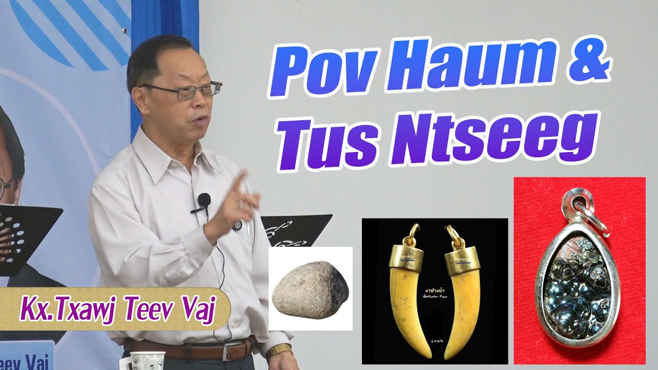 Pov Haum Thiab Tus Ntseeg | Kx.Txawj Teev Vaj