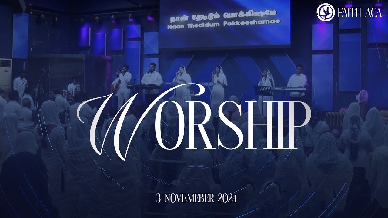 Worship | நீர் என்னோடு | You are my - பெலவீனத்தில் | இம்மானுவேலே என்னோடிருப்பவர் | Pastor. Benny