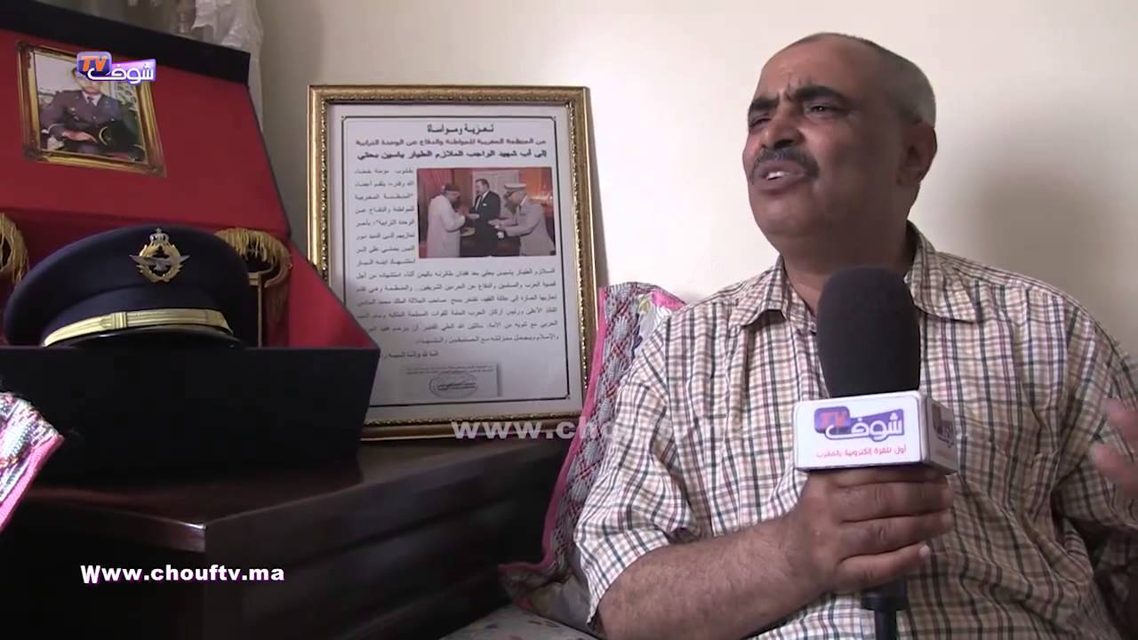مؤثر.. شهادة مؤلمة من والد الطيار ياسين البحتي في حقه ابنه الشهيد