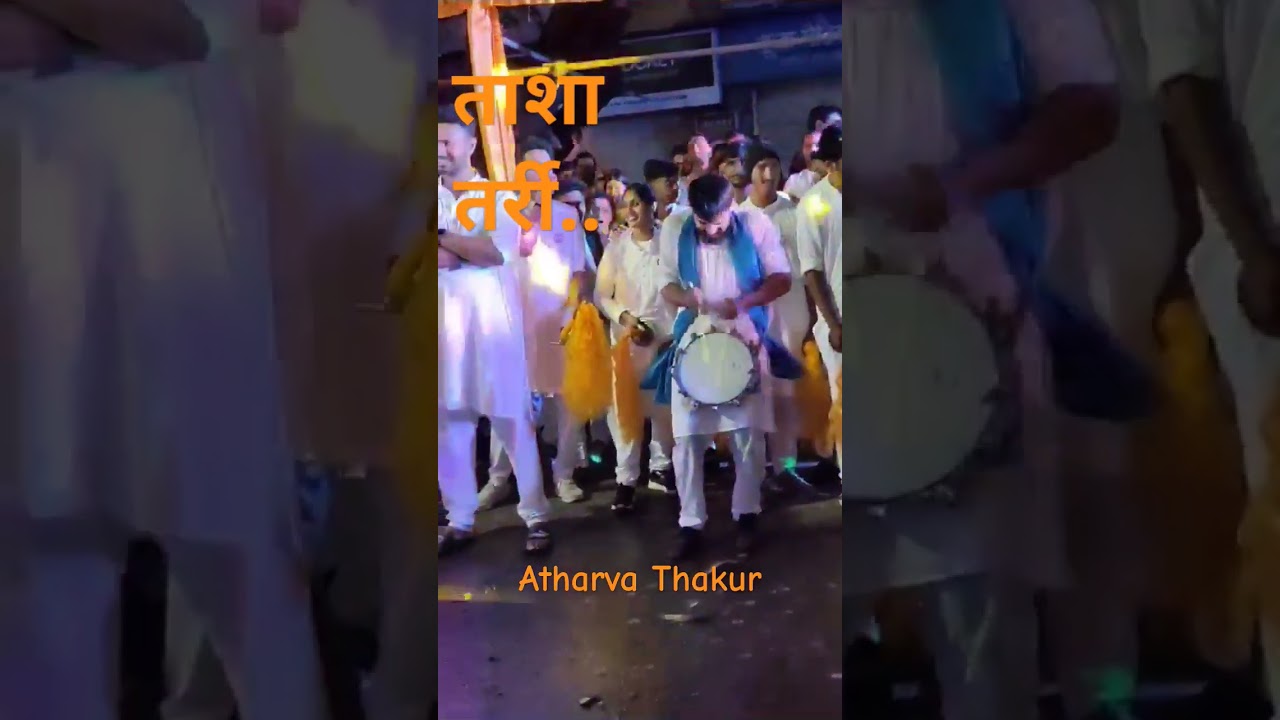 ताशा तर्री.. 👌 | Atharva Thakur | abhedya | dhol tasha | tasha tarri