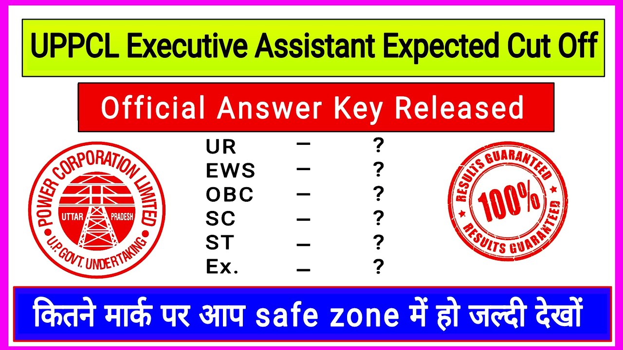 UPPCL Executive Assistant Expected Cut Off Analysis || Official Answer key Released || जल्दी देखों