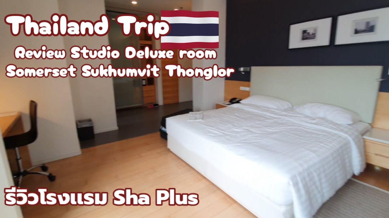 Studio deluxe, Somerset Sukhumvit Thonglor Bangkok, รีวิวโรงเเรม  Sha Plus (Sha+)