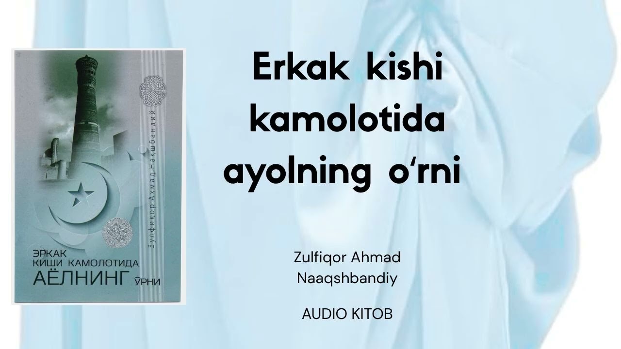 Erkak kishi kamolotida ayolning o`rni. Zulfiqor Ahmad Naqshbandiy. // AUDIO KITOB.