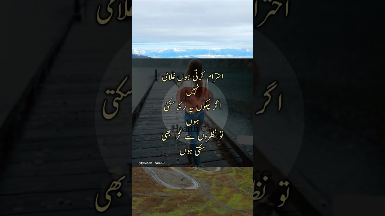 😱🕋words of wisdom: Islamic quotes 💯🥰#youtubeshorts #shortsfeeds #islamicquotes