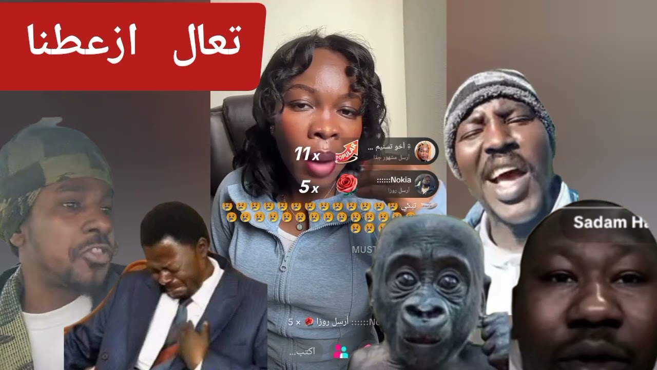 #عاااجل
