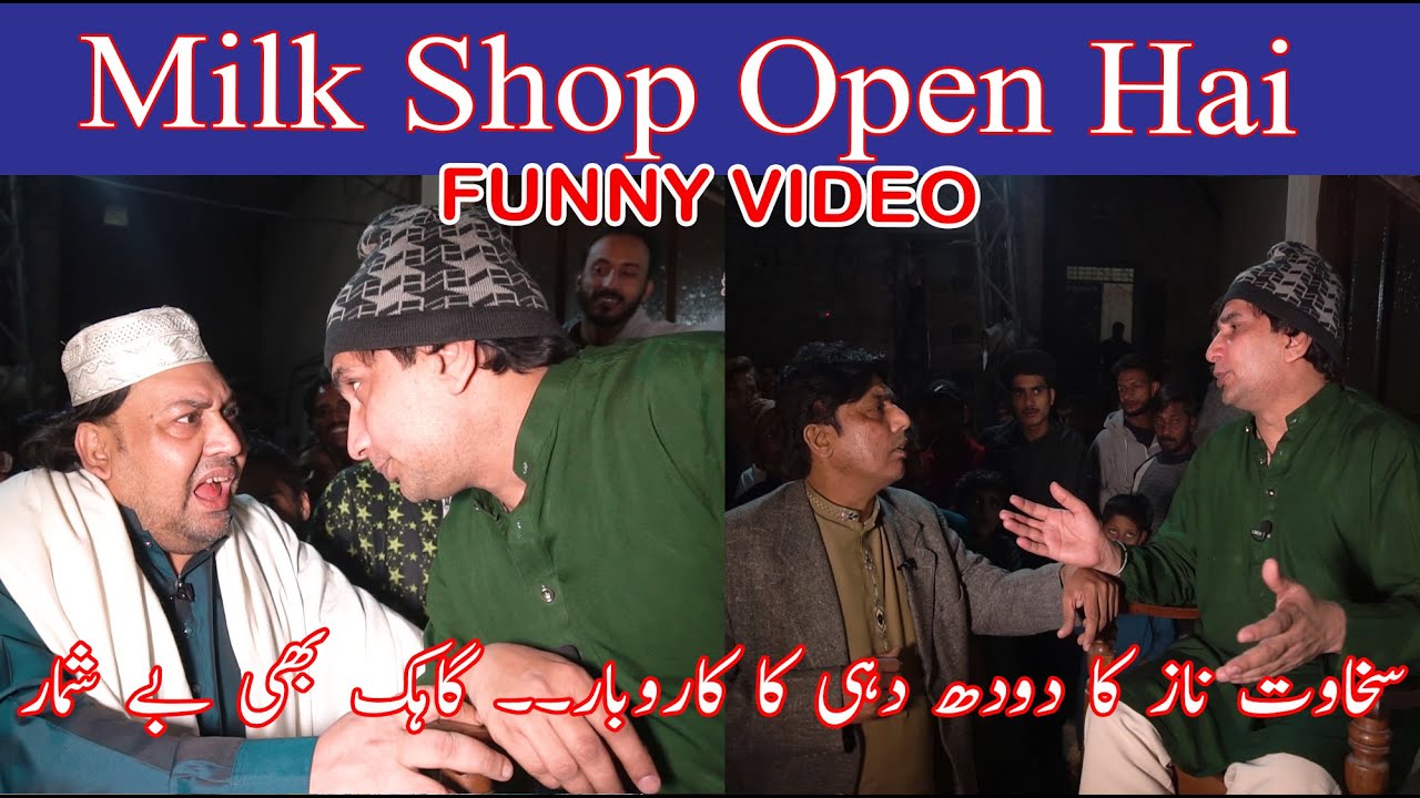 Tasleem Abbas, Gama BA as Customer at Milk Shop, 