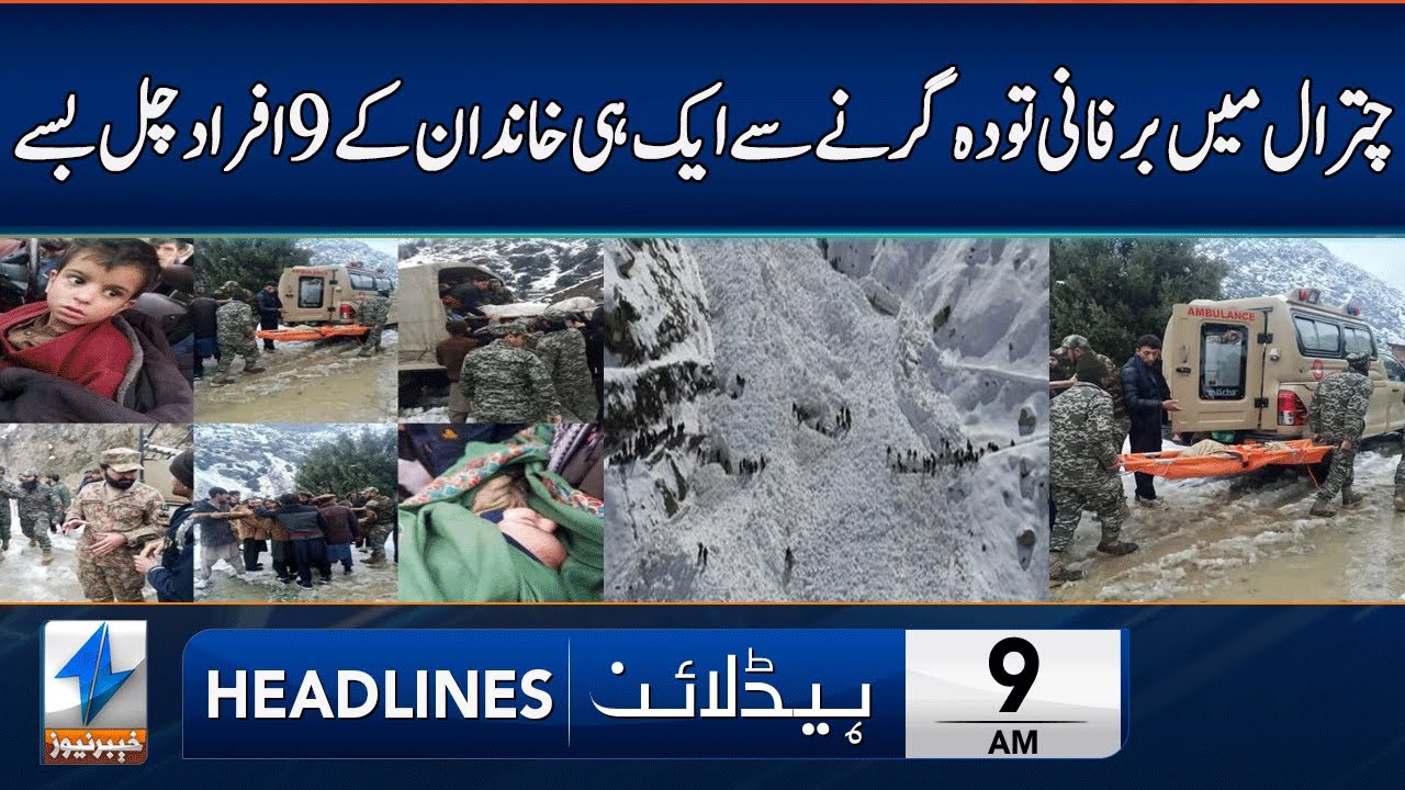 Chitral Avalanche Claims Nine Lives | Headlines 9 AM | 24 Jan 2026 | Khyber News | KA1W
