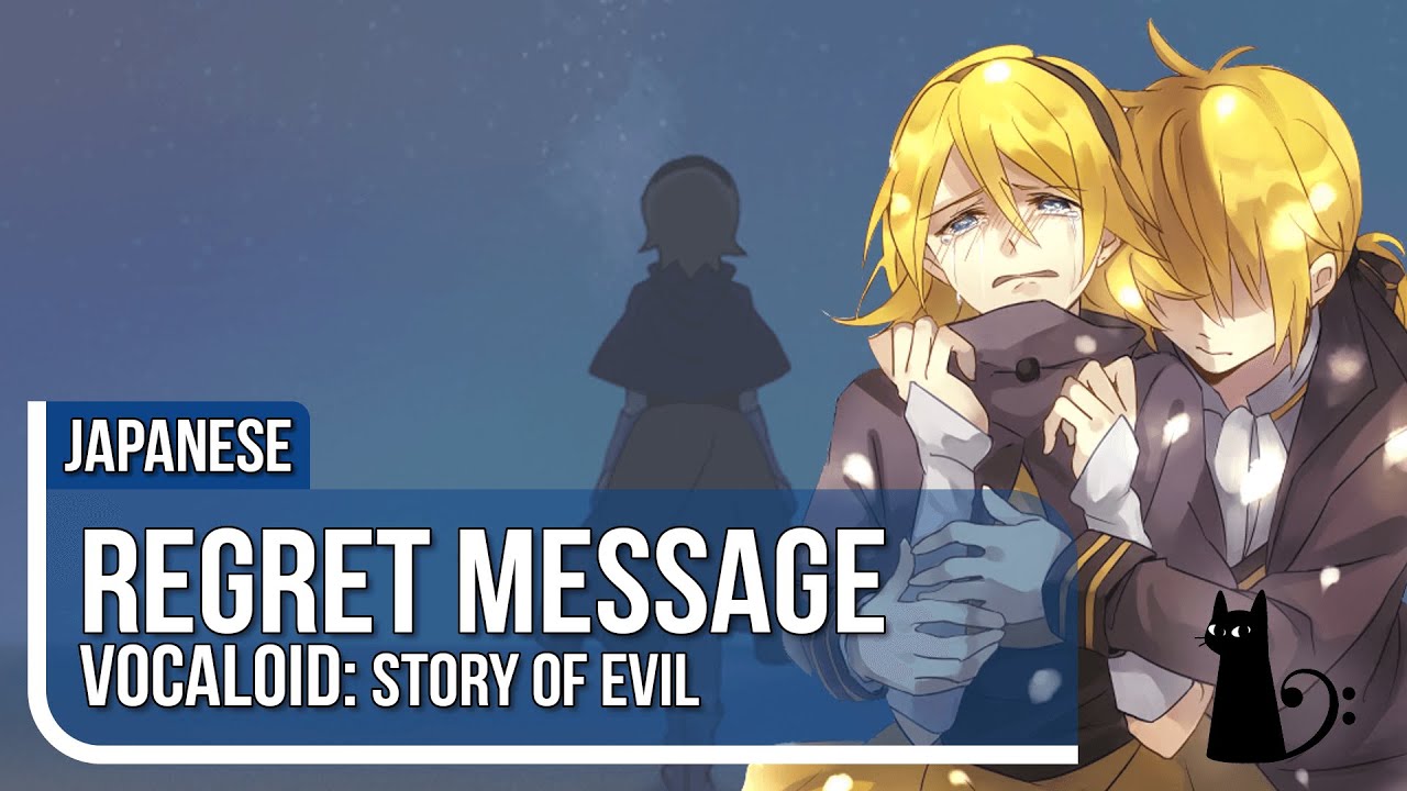 Regret Message / リグレットメッセージ (Piano ver.) JAPANESE COVER by Lizz Robinett ft. @bslickmusic
