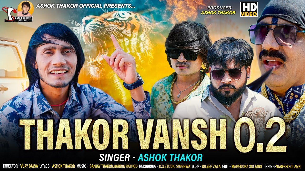 Thakor Vansh 0 2 II Ashok Thakor II Thakor Song II Gujarati Song 2025