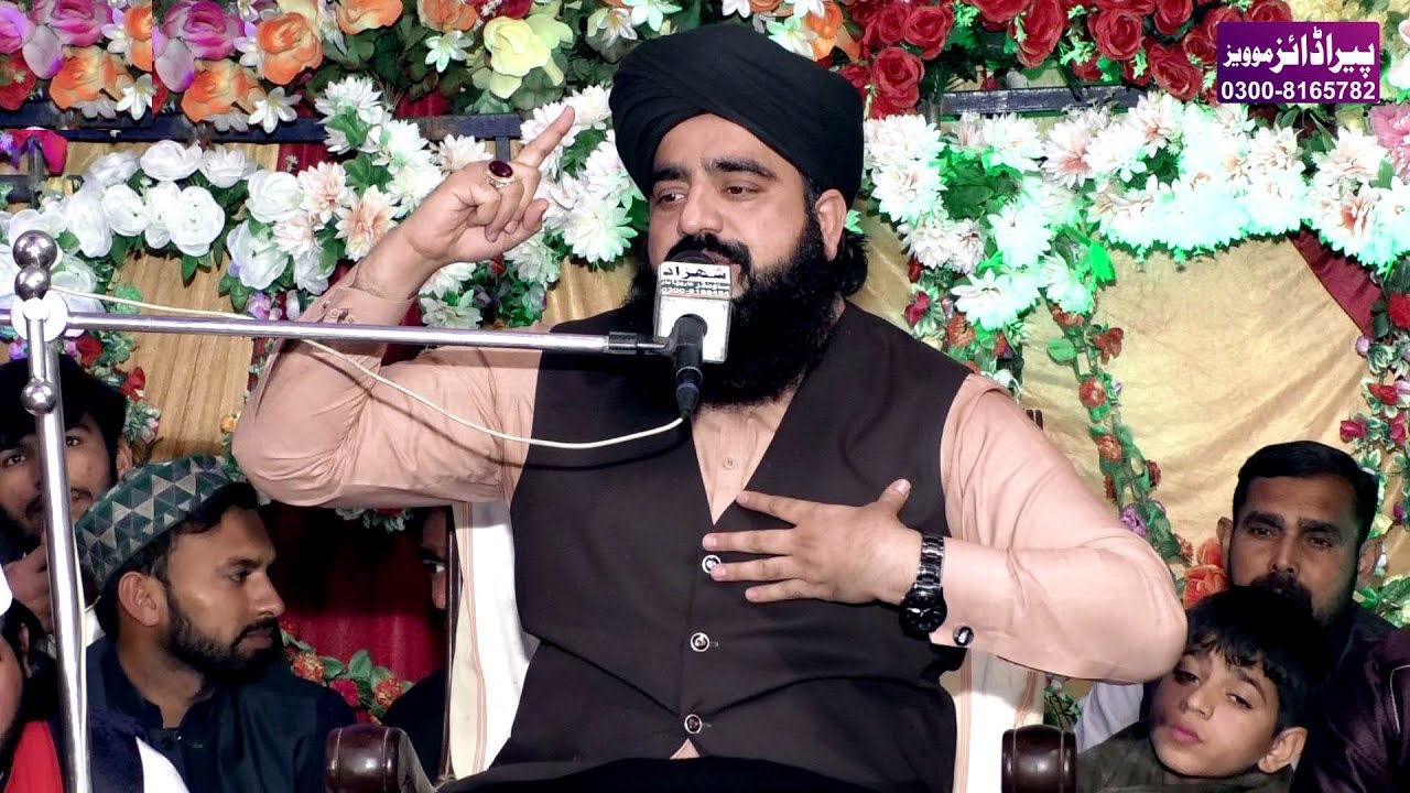 2022 New Jashan e Ali ul Murtaza/Amazing Byan By Peer Amanullah Swagi (MUhammed Kashif House)