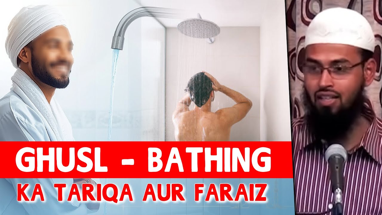 Ghusl - Bathing Ka Tariqa Aur Faraiz By Adv. Faiz Syed