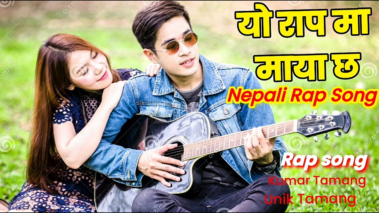 Yo Rap Ma Maya Chha - Moktan Smd (New Nepali Song 2082) 