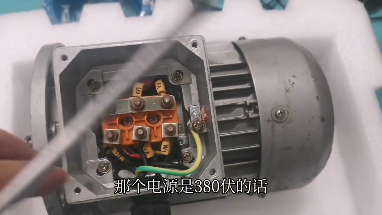 三相电动机的两种接线方法，干货来了，新手朋友可以学习一下