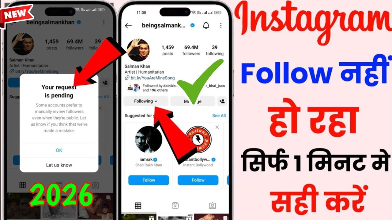 Instagram Your Request is Pending Problem Solve 2026 | Follow Request Pending Fix