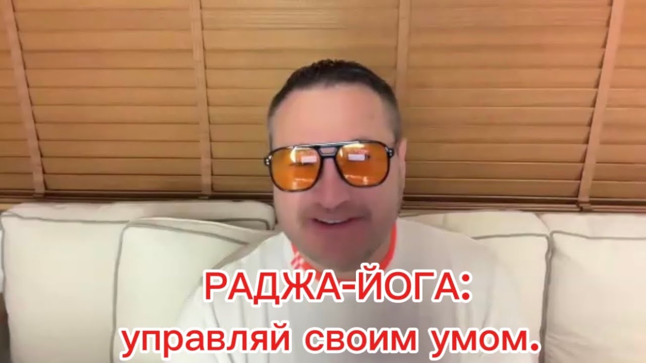 ЙОГА, КОТОРАЯ НАЧИНАЕТСЯ В ГОЛОВЕ.  https://t.me/samarthsammasati_exclusive_bot?start=516810787