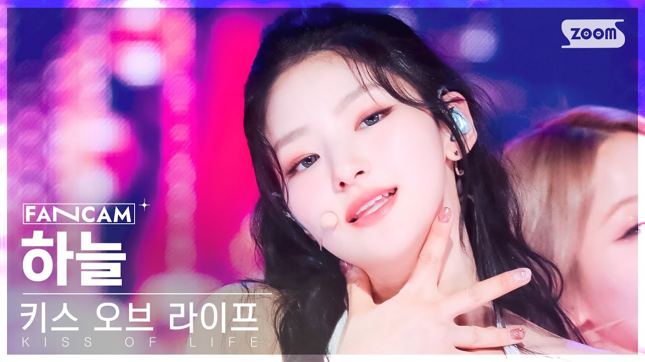 [안방1열 직캠4K] 키스 오브 라이프 하늘 'Midas Touch' (KISS OF LIFE HANEUL FanCam) @SBS Inkigayo 240407