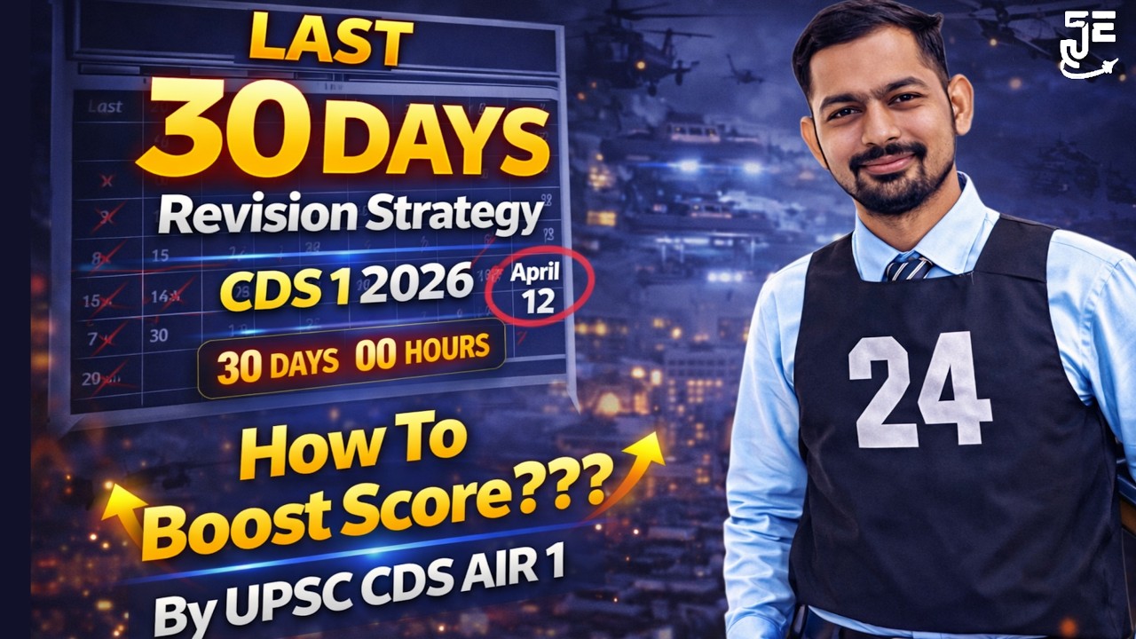 CDS Last 30 Days Strategy || CDS 1 2026 || Only Things To Study To Boost Score || By UPSC CDS AIR 1