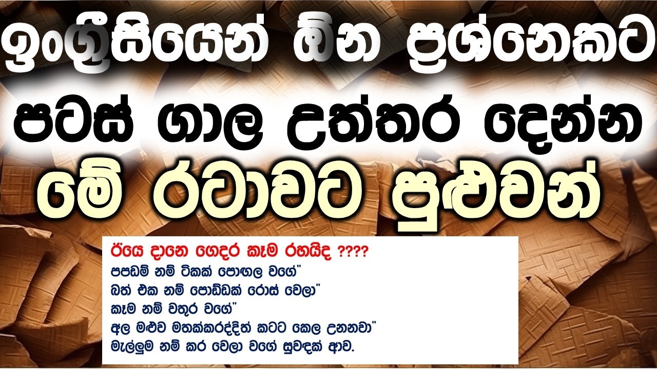 9 Everyday English Questions with Multiple Natural Answers | Speak English Like a Native