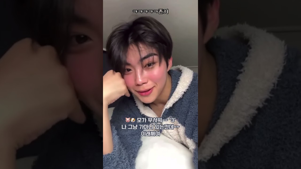 [제로베이스원 박건욱] 건욱이의 고백받은 썰