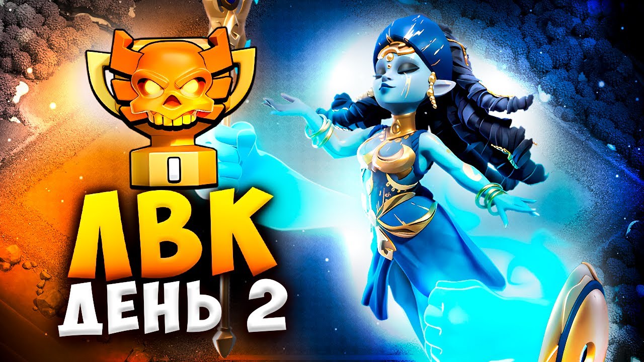 44 ЗВЕЗДЫ КОНФИСКОВАНЫ С СОПЕРНИКА