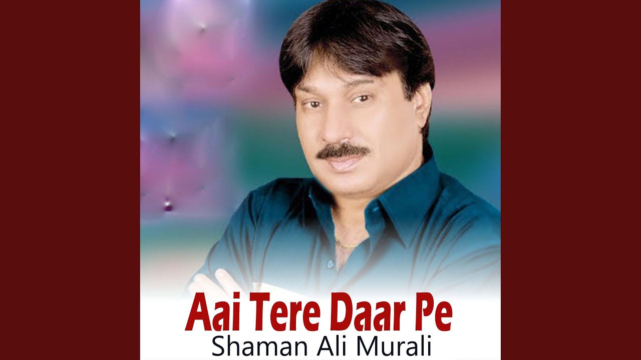 Aai Tere Daar Pe