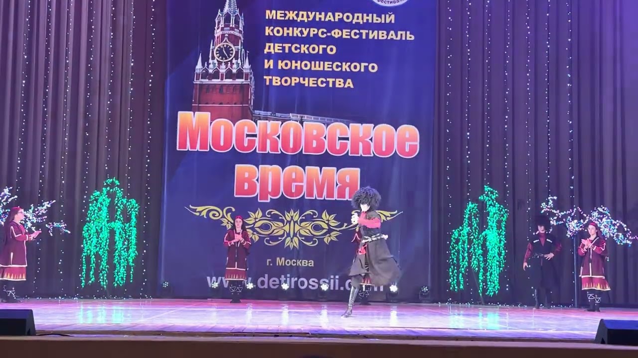 Грузинский танец 