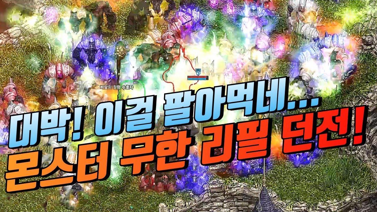 대박🔥