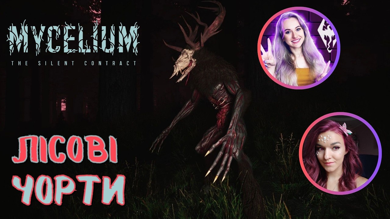 Дивимось оновлену версію Mycelium: The Silent Contract Playtest