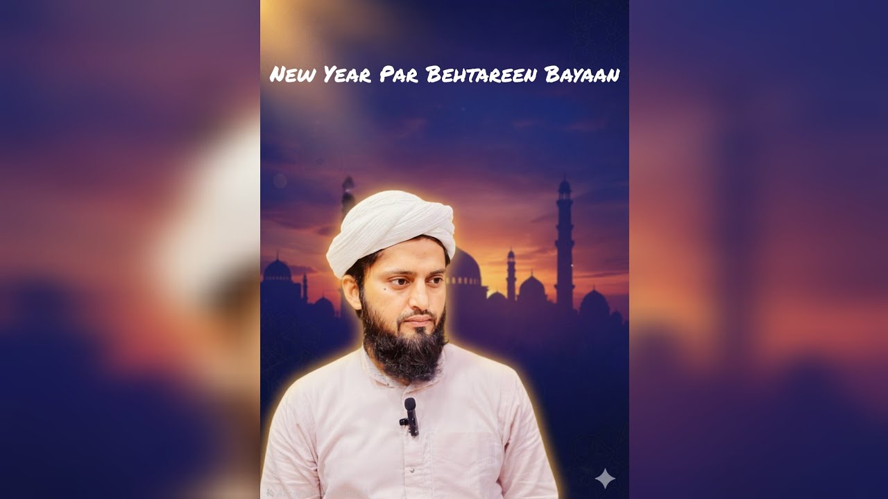 “Muslim Ka Tehwaar Ka Maqam — 25 December Aur New Year Par Islami Rehnumai” #IslamicReminder#NewYear
