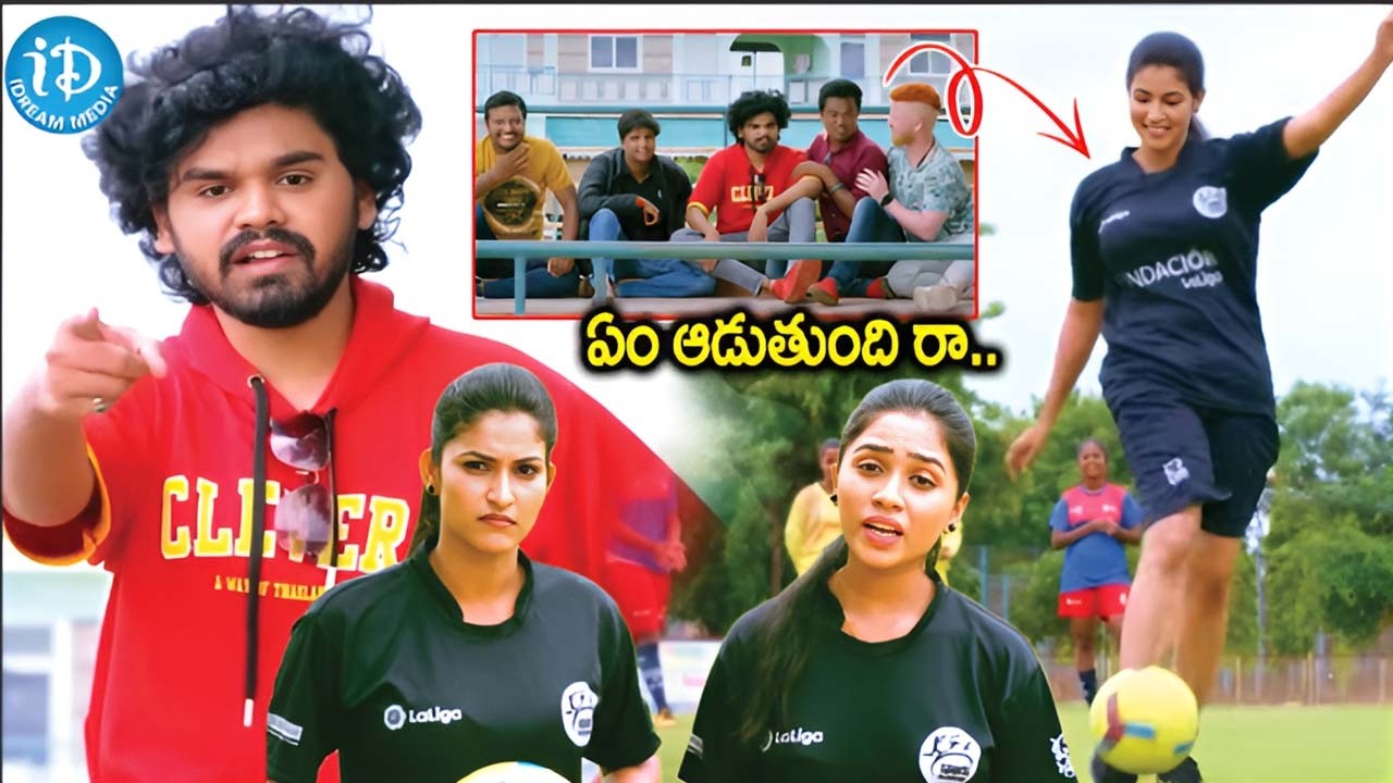 ఏం ఆడుతుంది రా..| IQ Telugu Movie Scenes | Hero Suman Latest Movie | iDream Amaravati