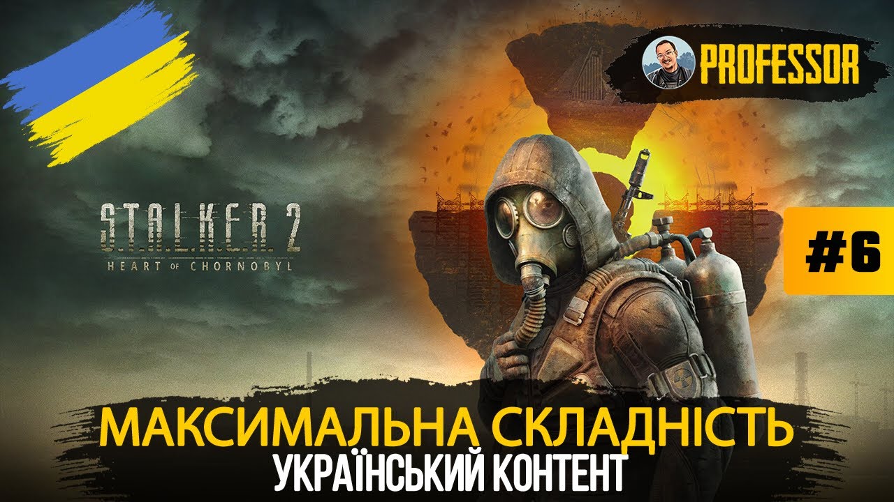 Маратон 4900+ годин - Максимальна складність - S.T.A.L.K.E.R. 2: Серце Чорнобиля - Частина 6