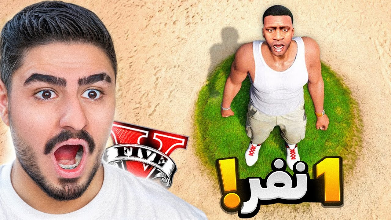 همه ی مردم شهر جی تی ای غیب شدن ! فقط من موندم