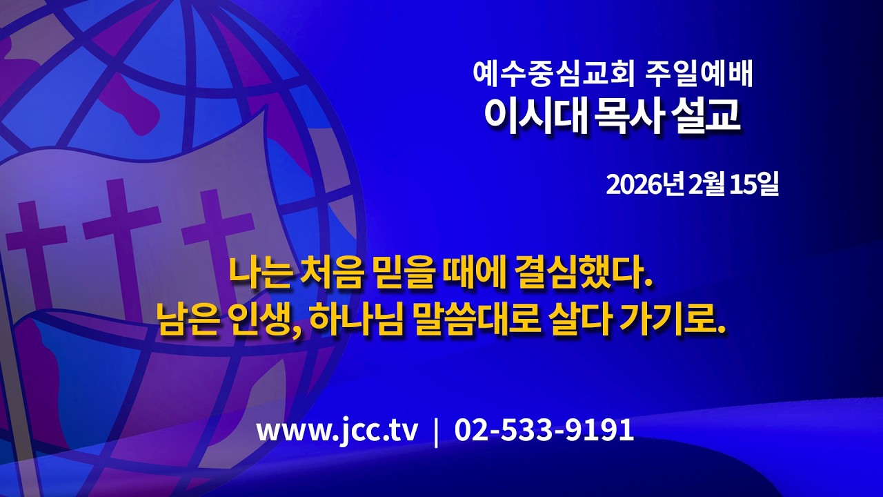 [2026.2.15] 