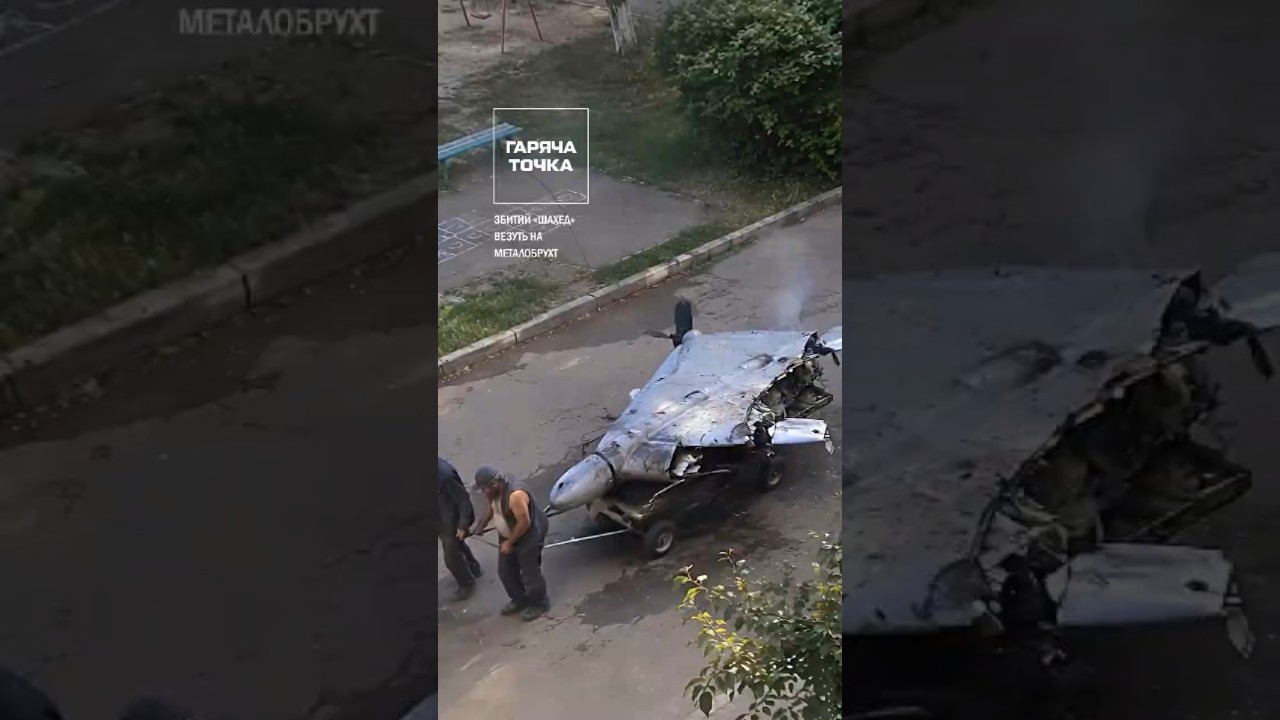 &laquo;Шахед&raquo; завершив маршрут &mdash; як купа металу.#Шахед #Дрони #ППО #Україна #росія