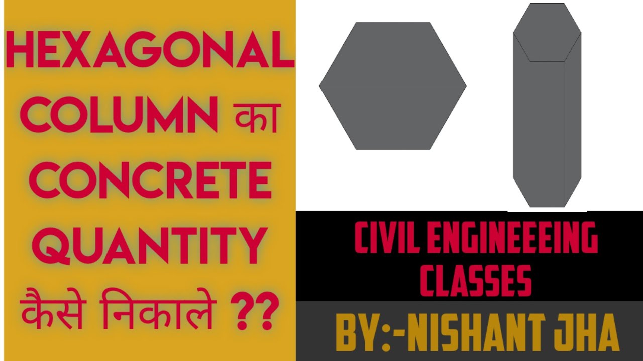 How to Calculate Concrete quantity of hexagonal column