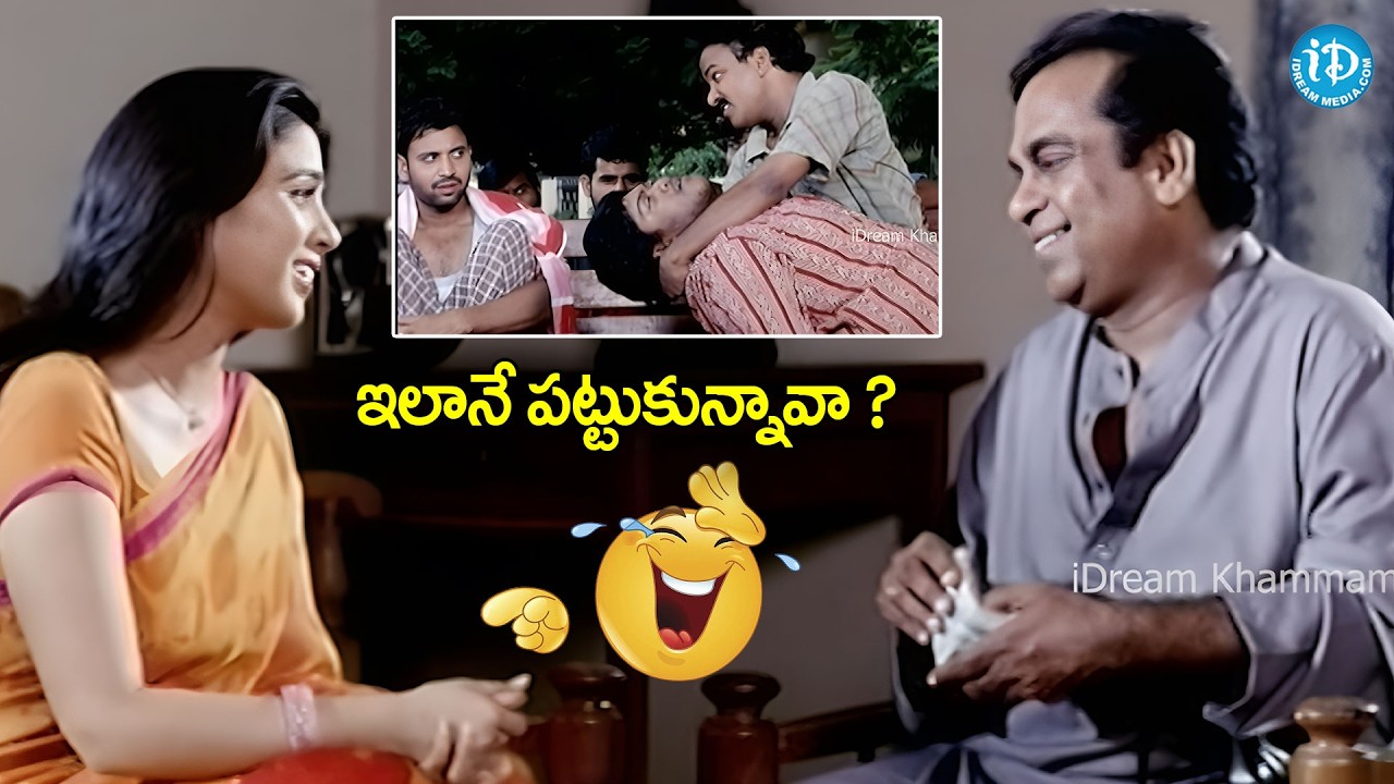 Sumanth and Charmi Super hit Comedy Movie Scenes | Brahmanandam, Venumadhav, MS Narayana