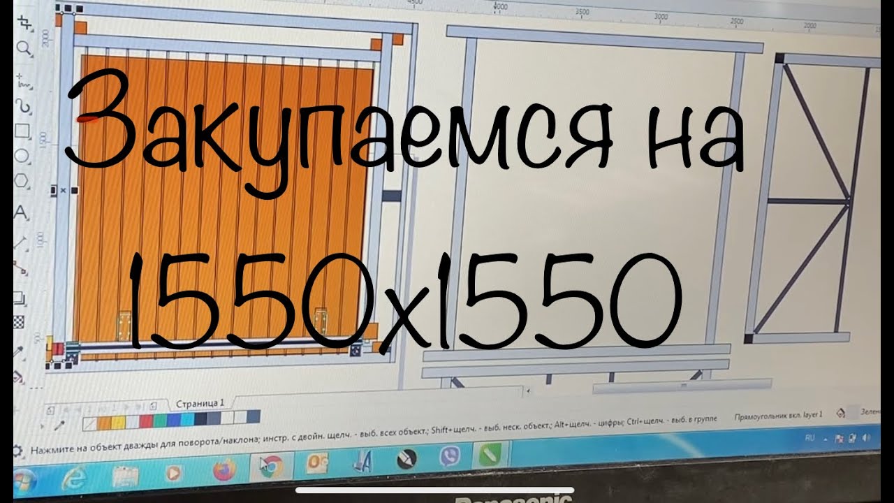 Станок под лист фанеры 155х155|соберем вместе|покупка комплектующих