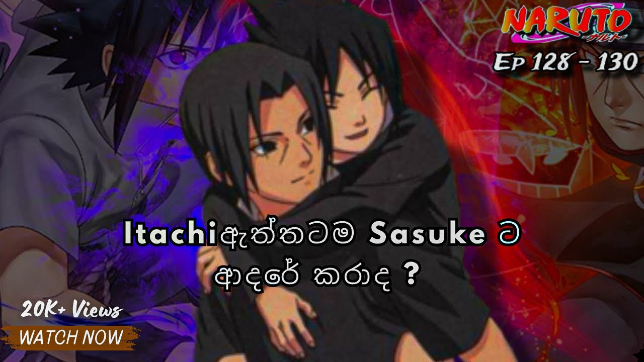 නරුටෝ| Naruto සිංහලෙන්| Sinhala review| Episode 128 - 130 Collection | Naruto Anime #Moonchildreview
