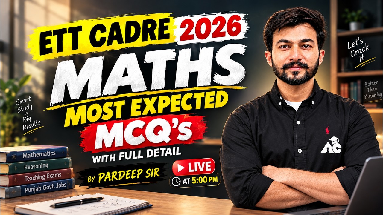 ETT Cadre 2026 | ETT Cadre Maths Most Expected MCQs | Math By Pardeep Sir