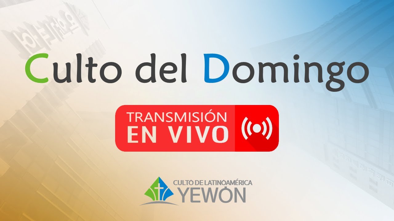 2026/02/01 [Púlpito] ¡Comunidad del Evangelio de sanidad y restauración! (Juan 4:3-14)