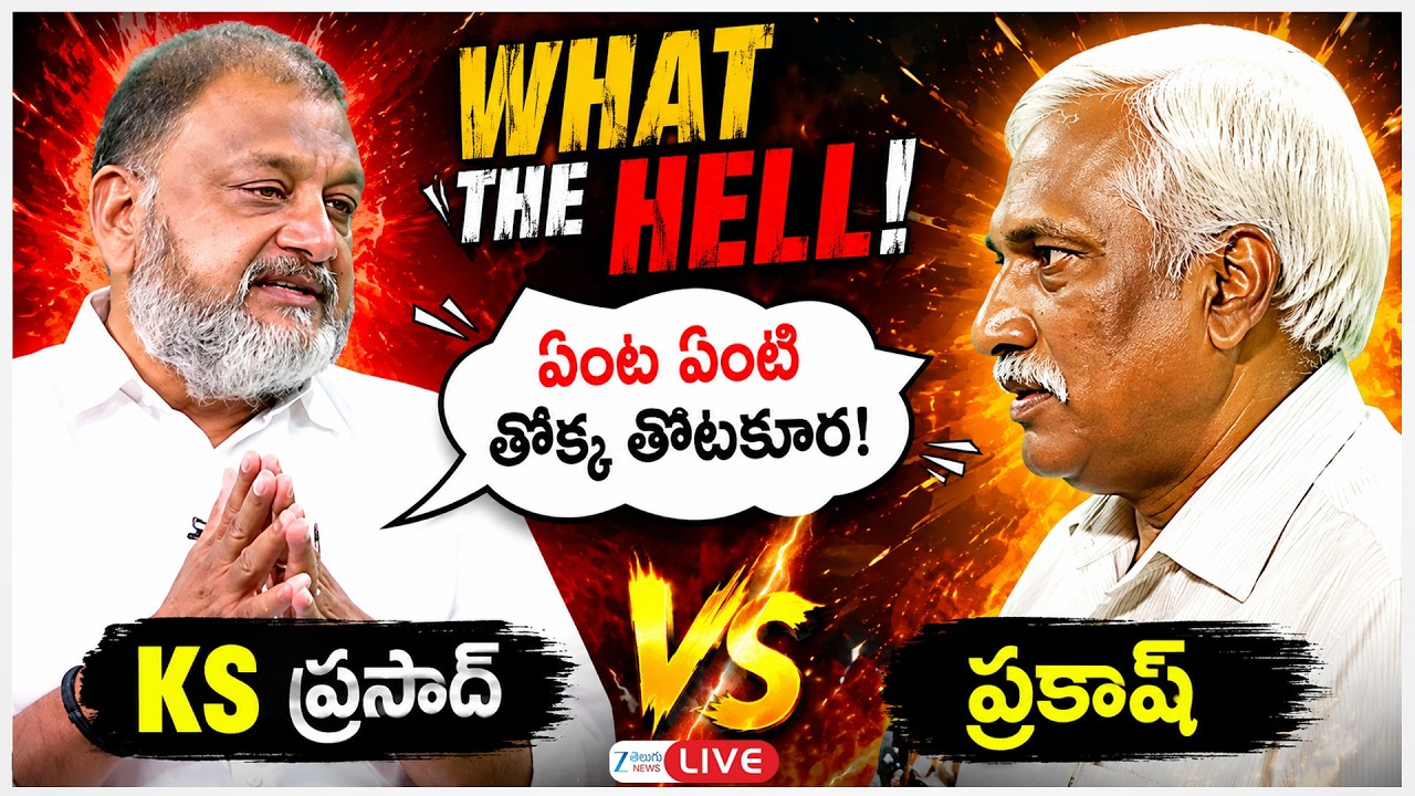 LIVE: KS Prasad Vs Praksh Political War In ZEE Debate |  For Delimitation Bill 2026  | ZEE News