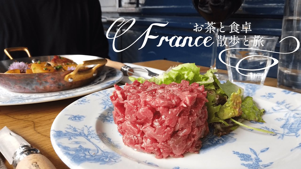 【パリビストロ巡り】早速パリのビストロへ行ってきました！【Bistro Parisien LE BON GEORGES】