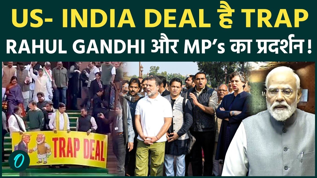 Parliament में टकराव: Suspended MPs ने ‘US-India Deal’ के कहा TRAP ! Rahul Gandhi संग प्रदर्शन किया