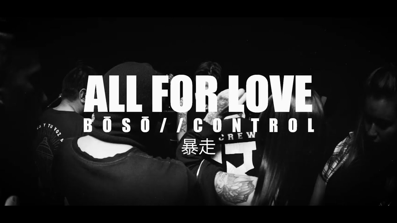 All For Love - 暴走 Bōsō / Control